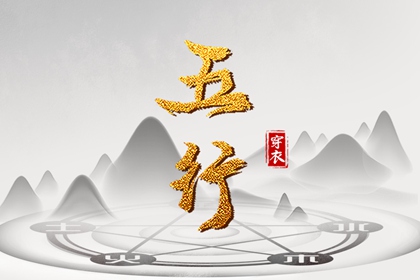 择吉老黄历 择吉黄历每日宜忌 择吉日查询